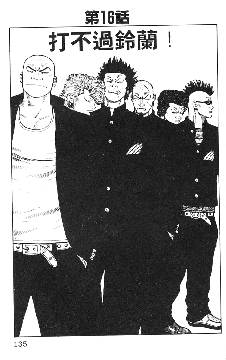 Page 136