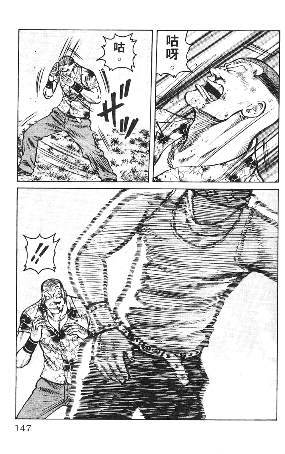 Page 148