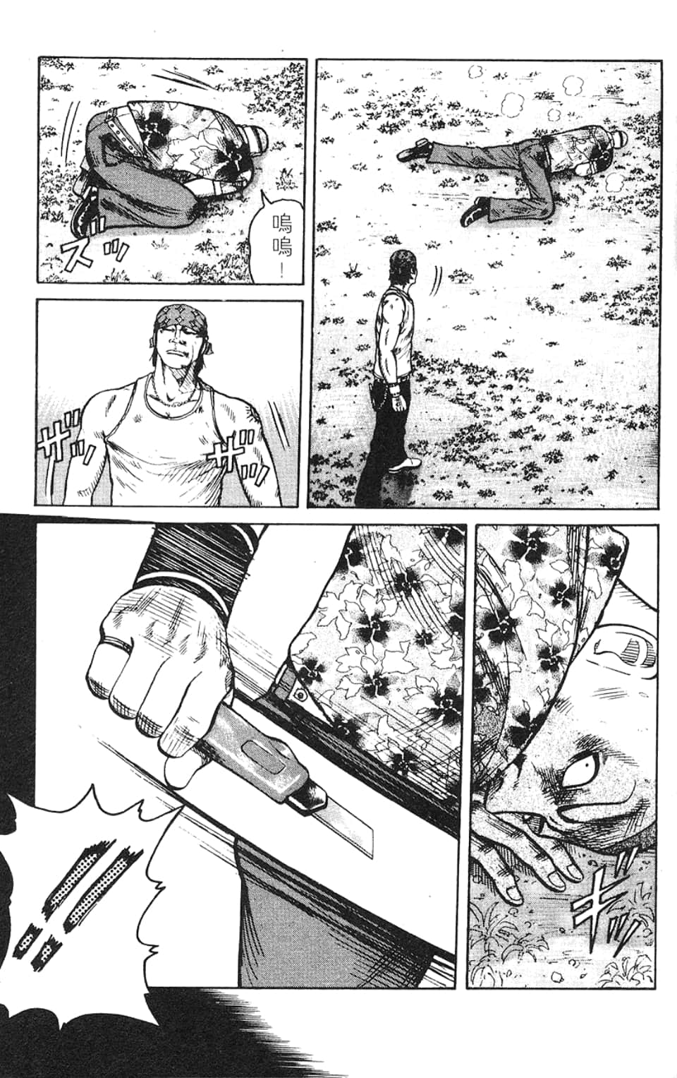 Page 150