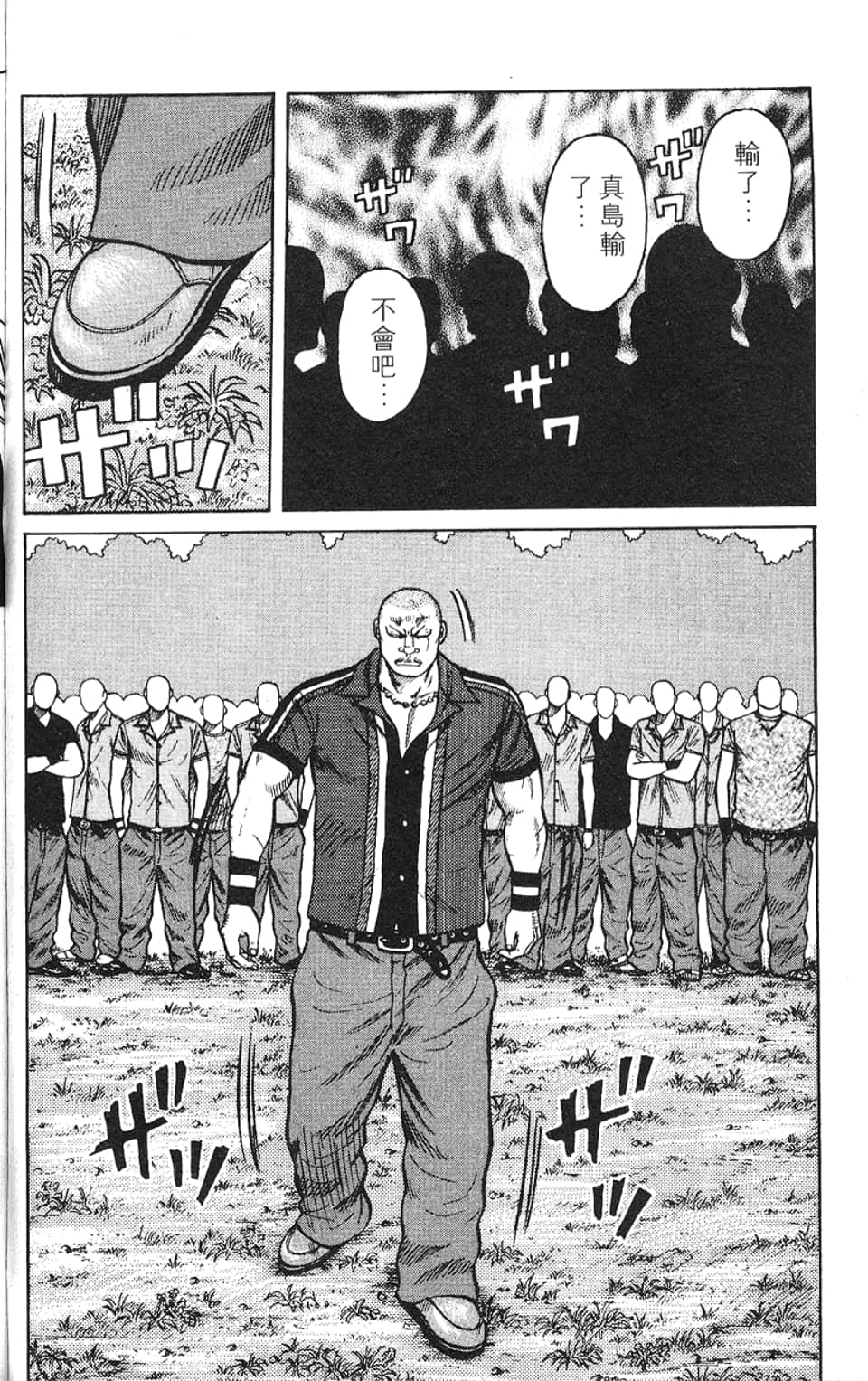 Page 157