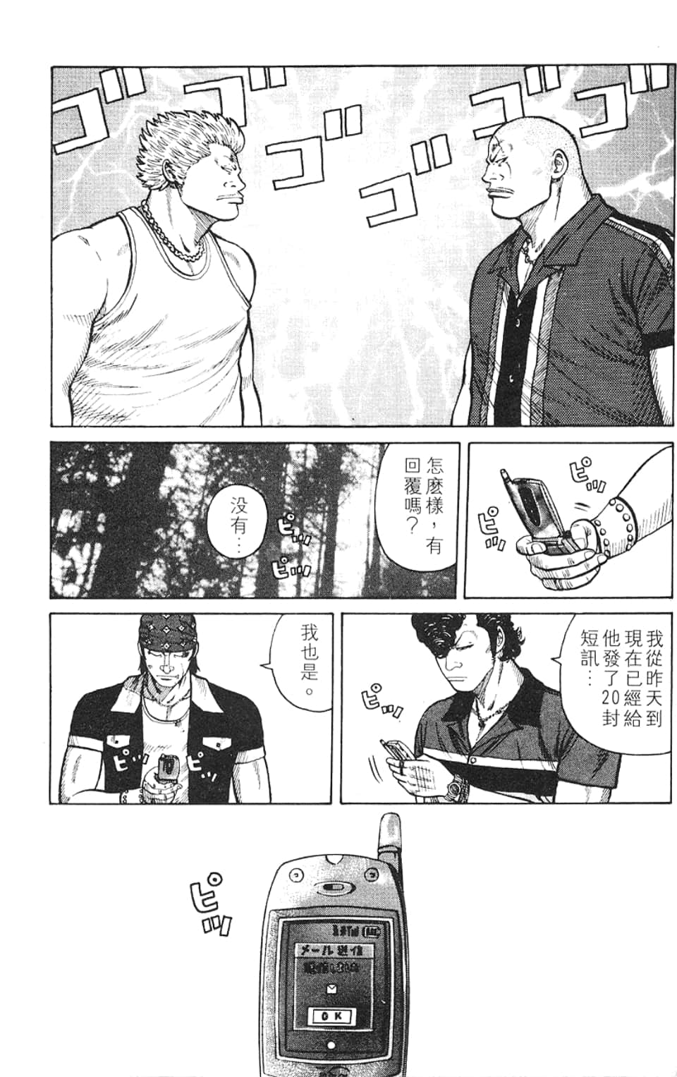 Page 160