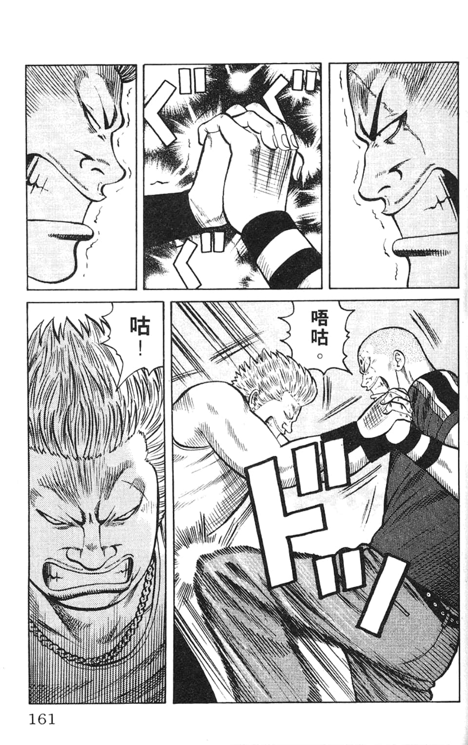 Page 162