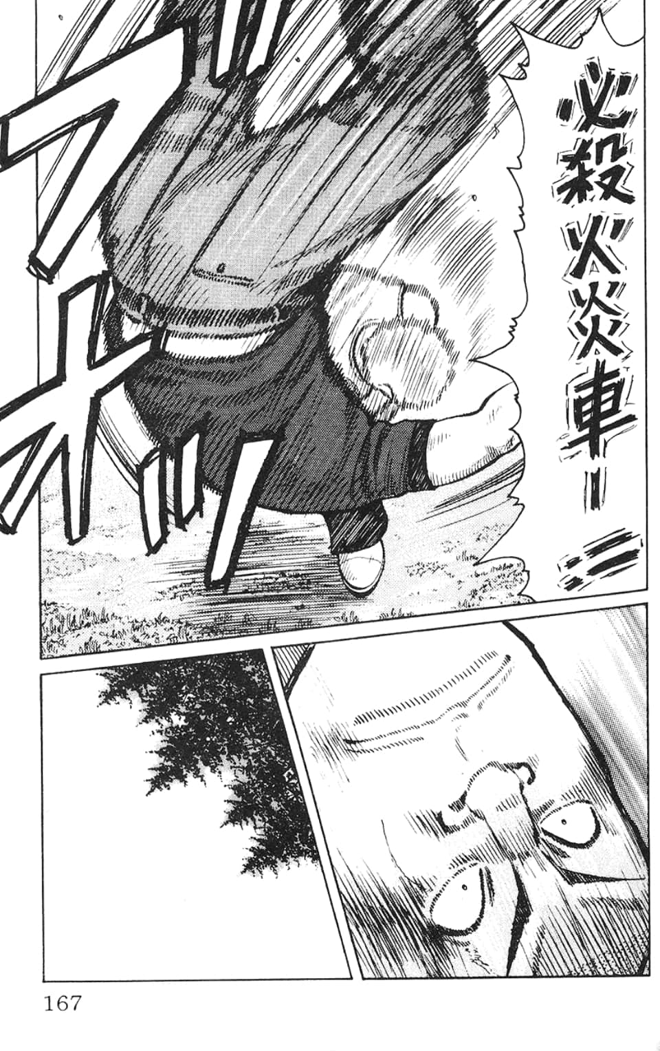 Page 168