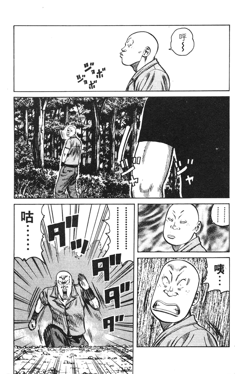 Page 186