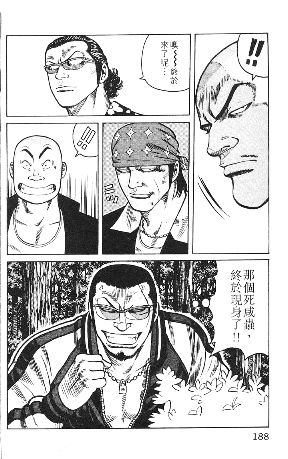 Page 189