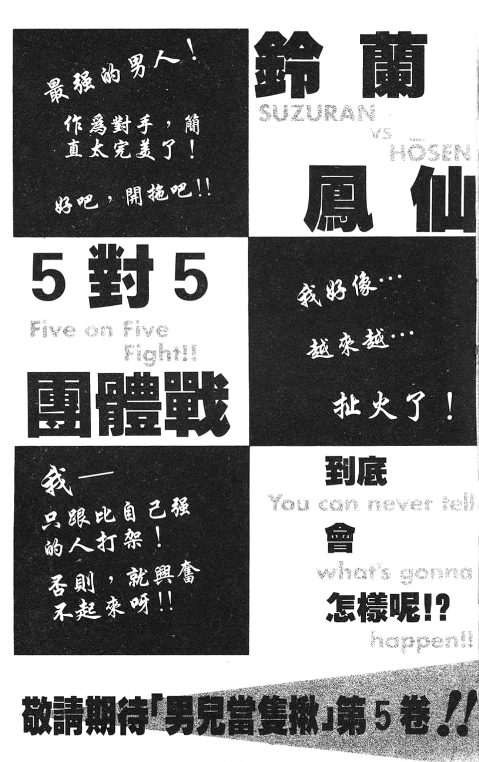 Page 192