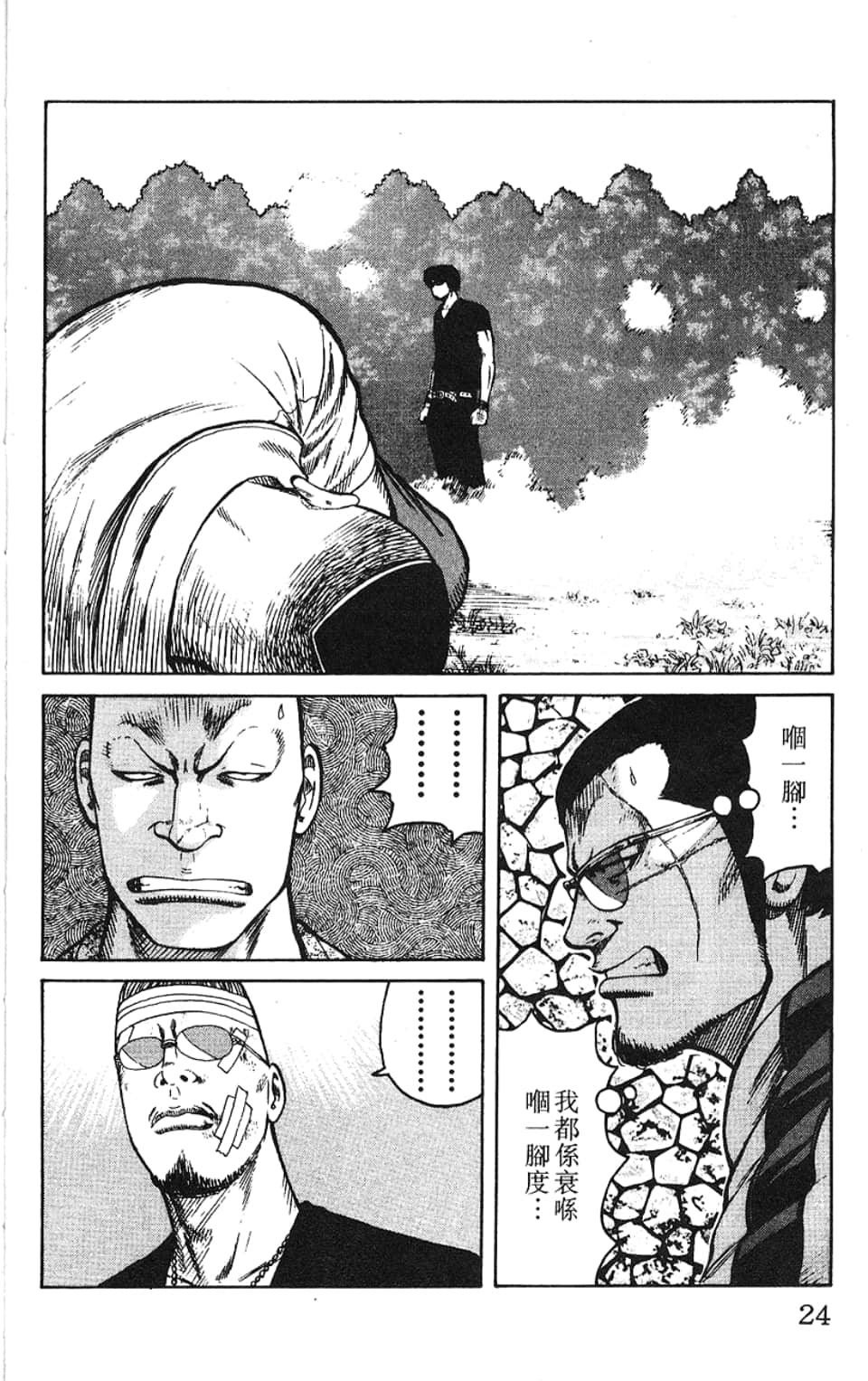 Page 27