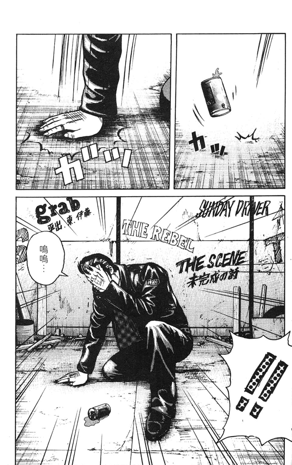 Page 36