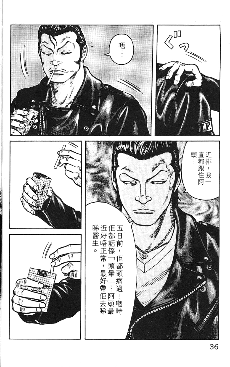 Page 39