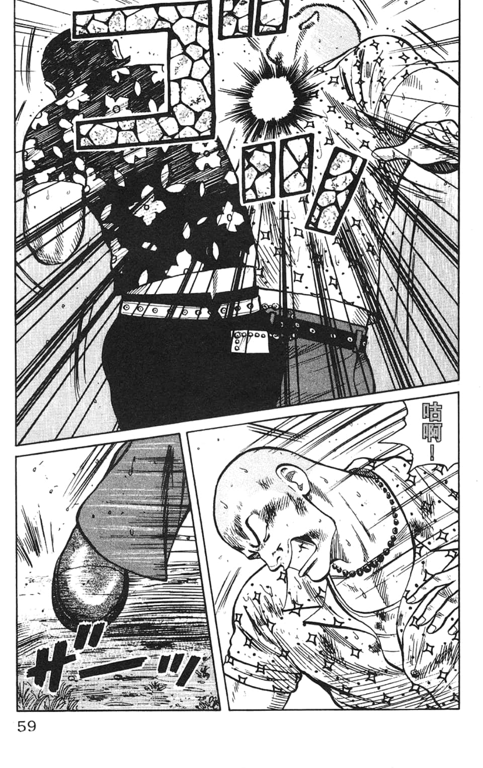 Page 62