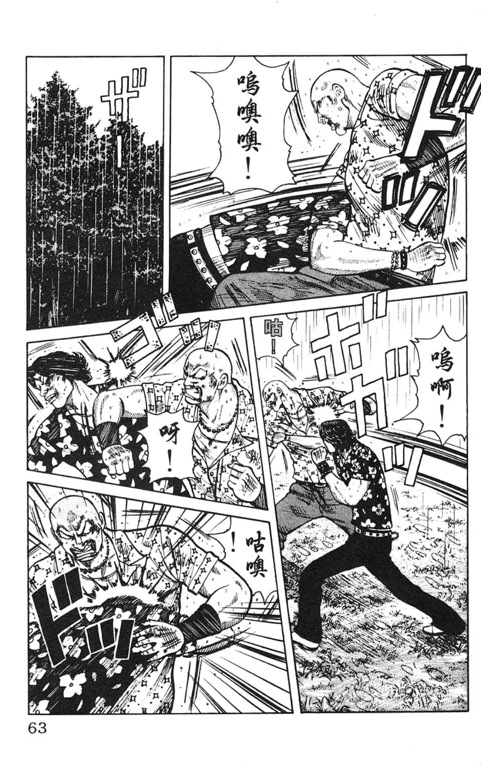 Page 66