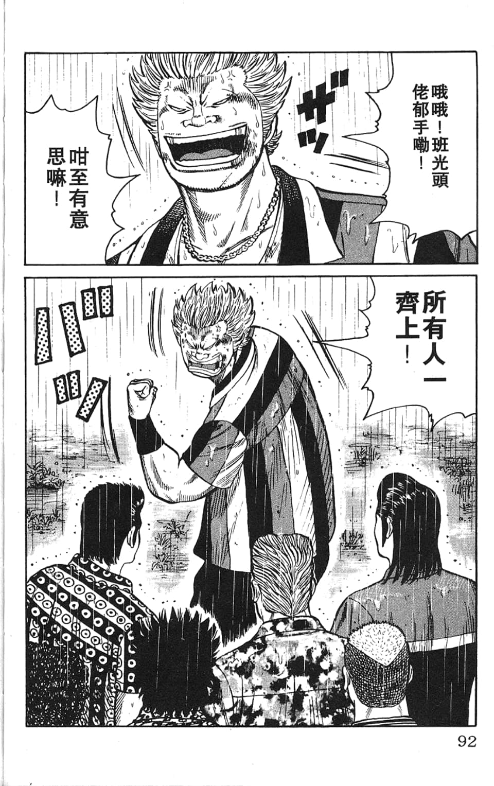 Page 95