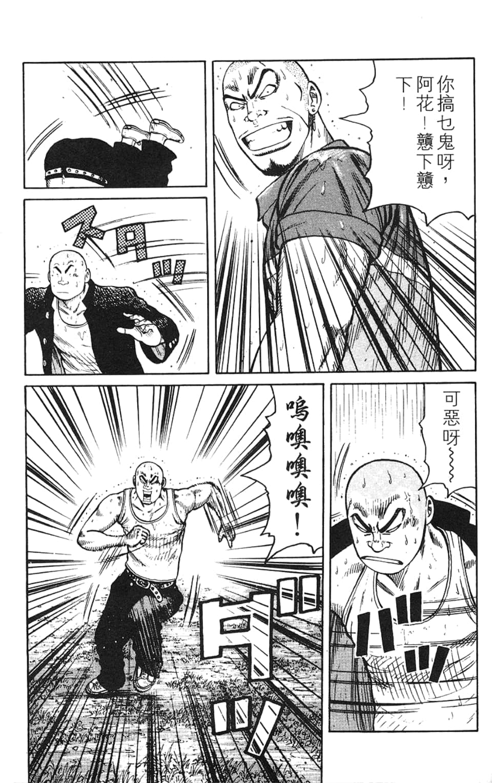 Page 108