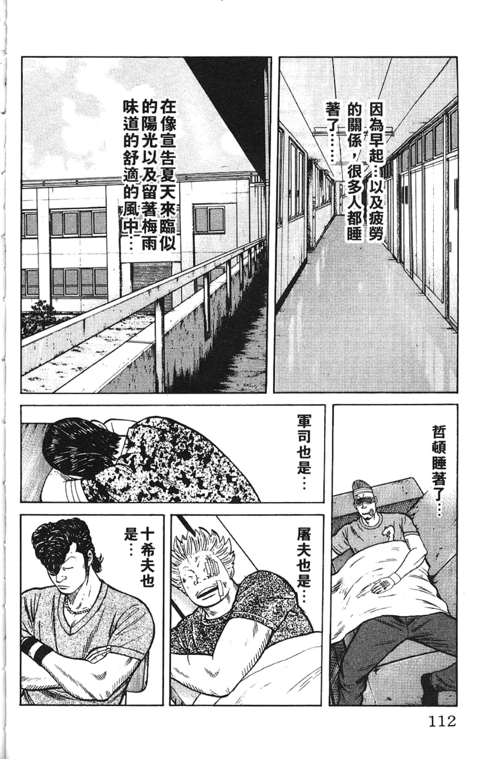 Page 115