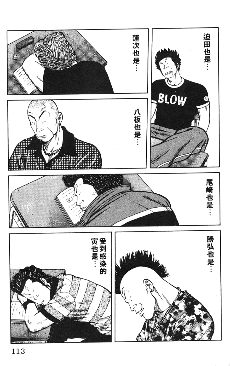 Page 116