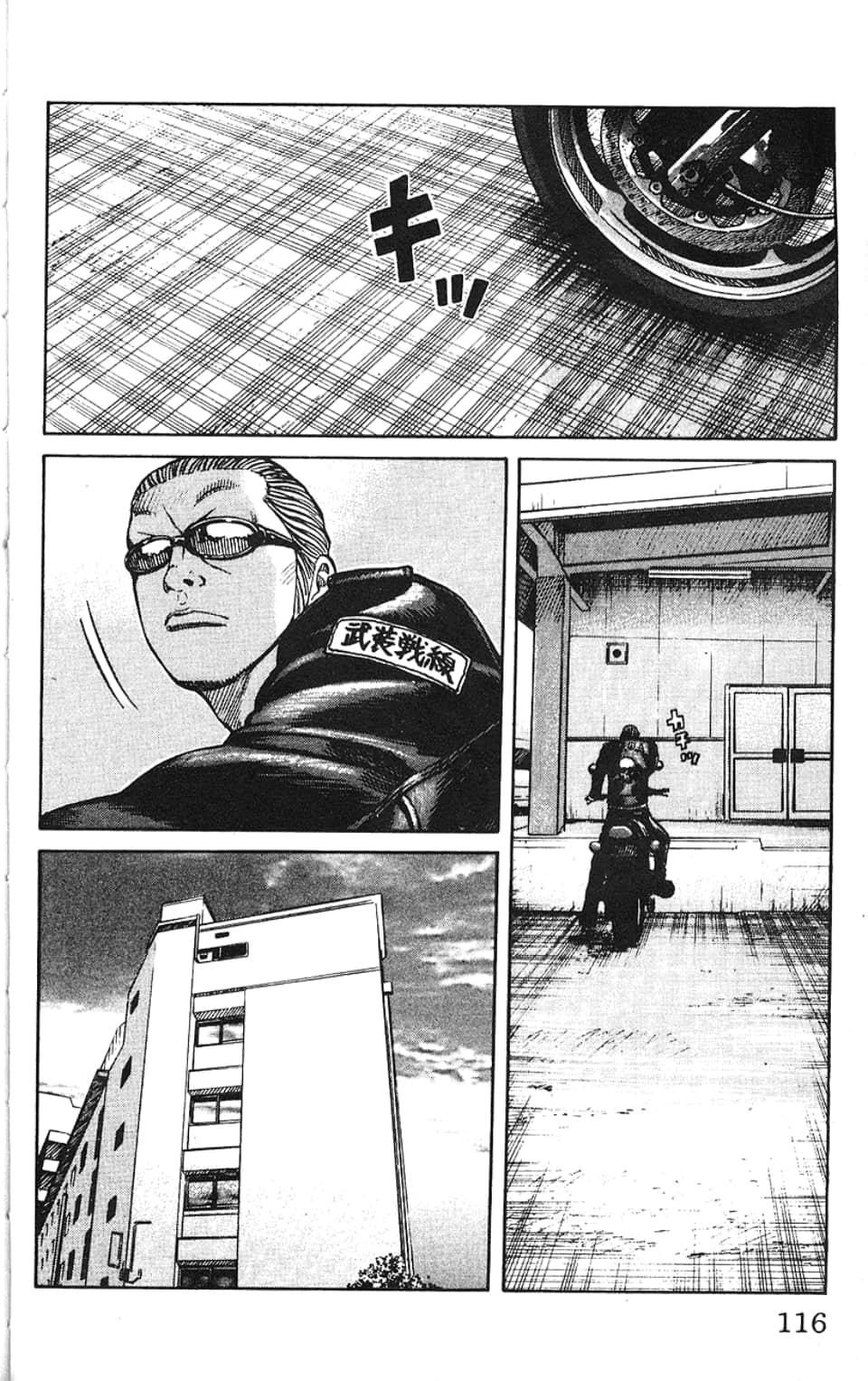 Page 119