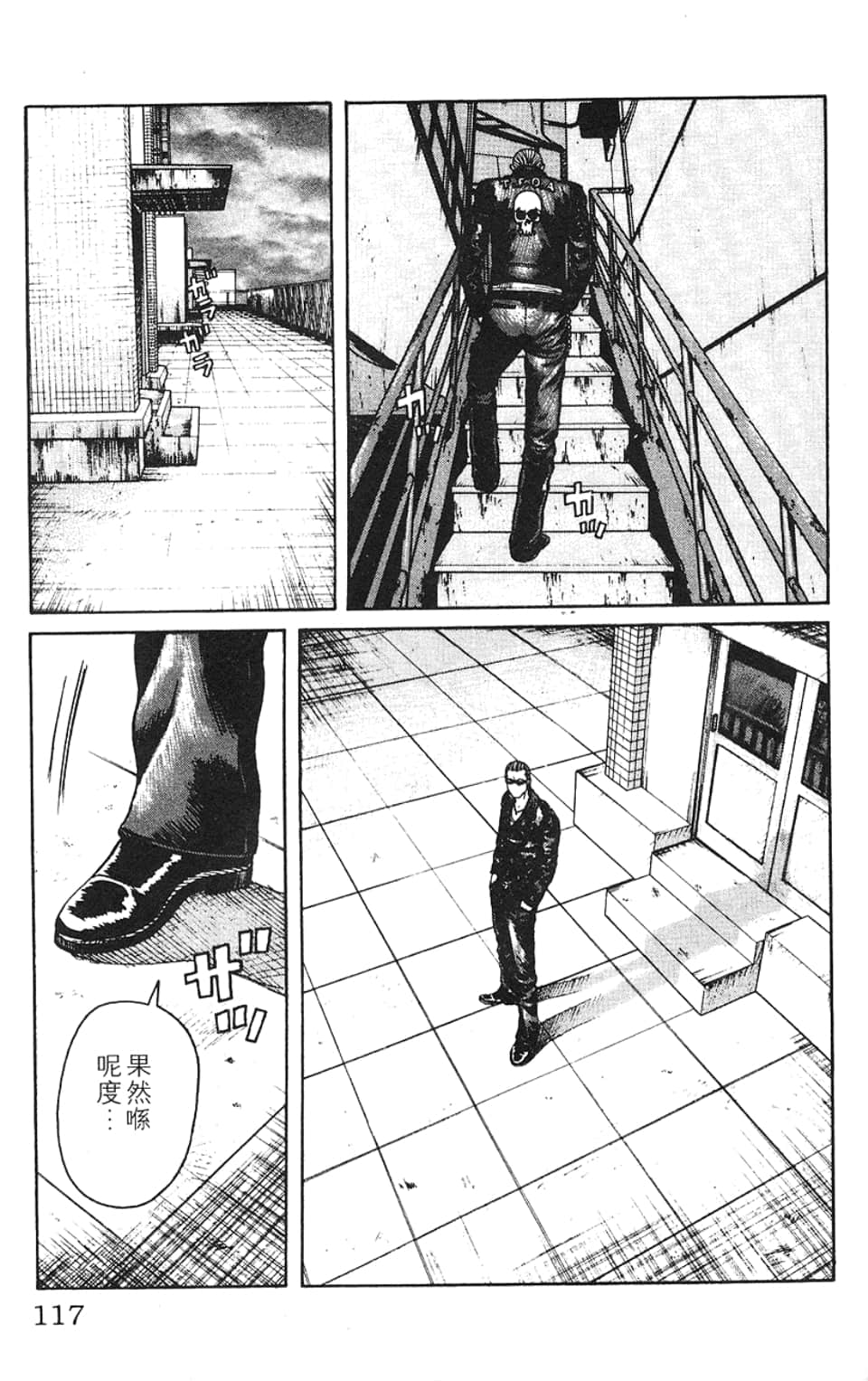 Page 120