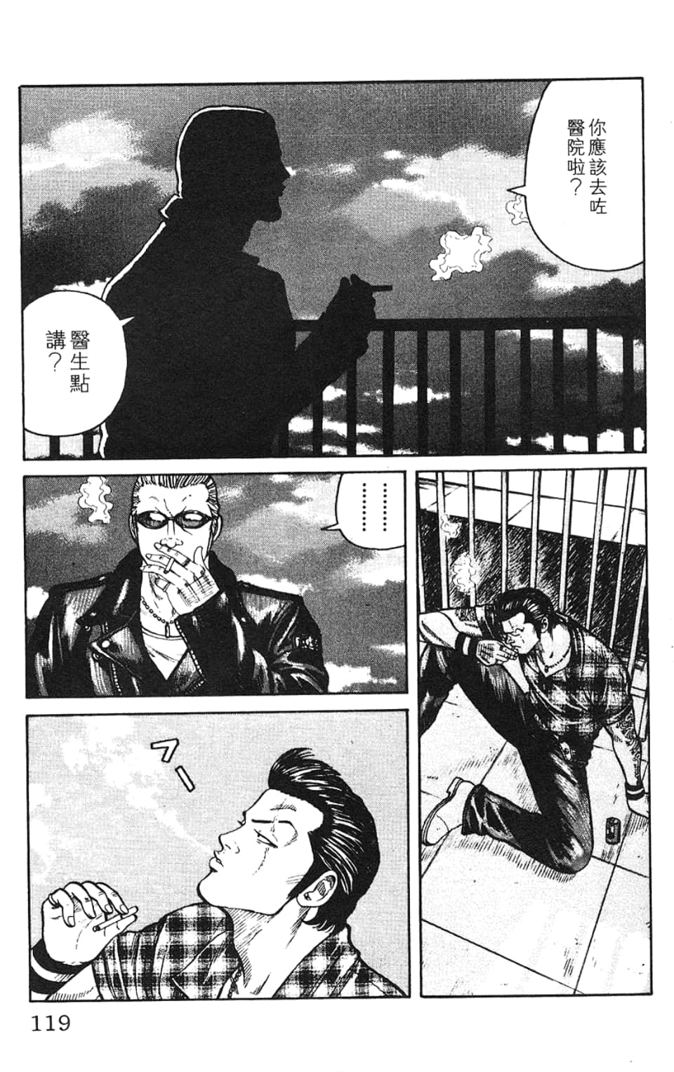 Page 122