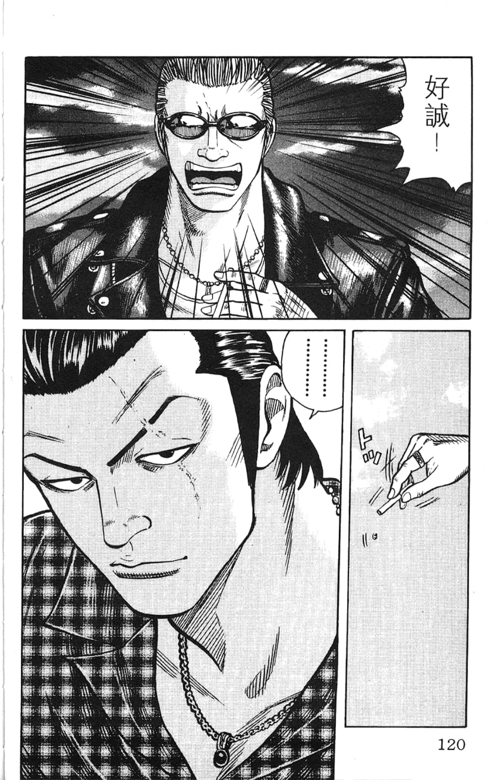 Page 123