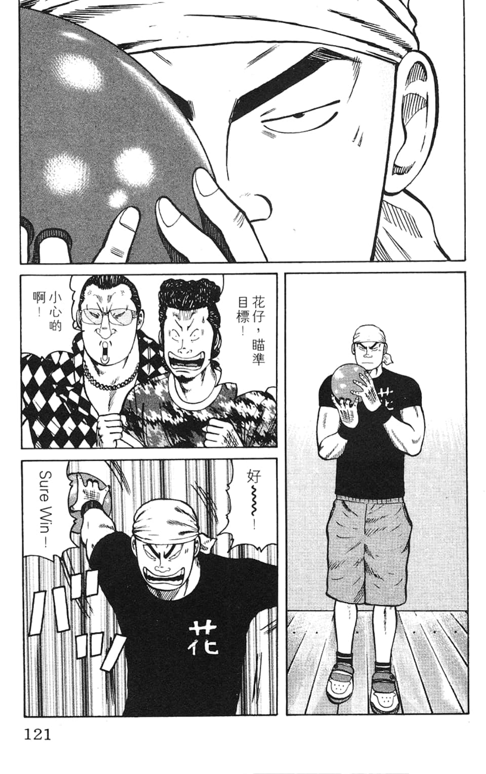 Page 124