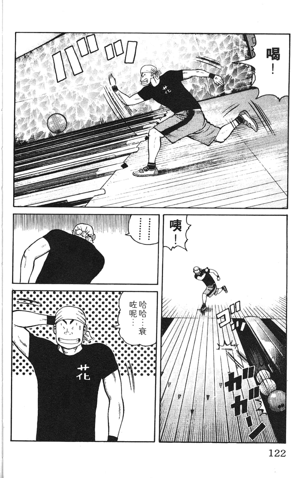 Page 125