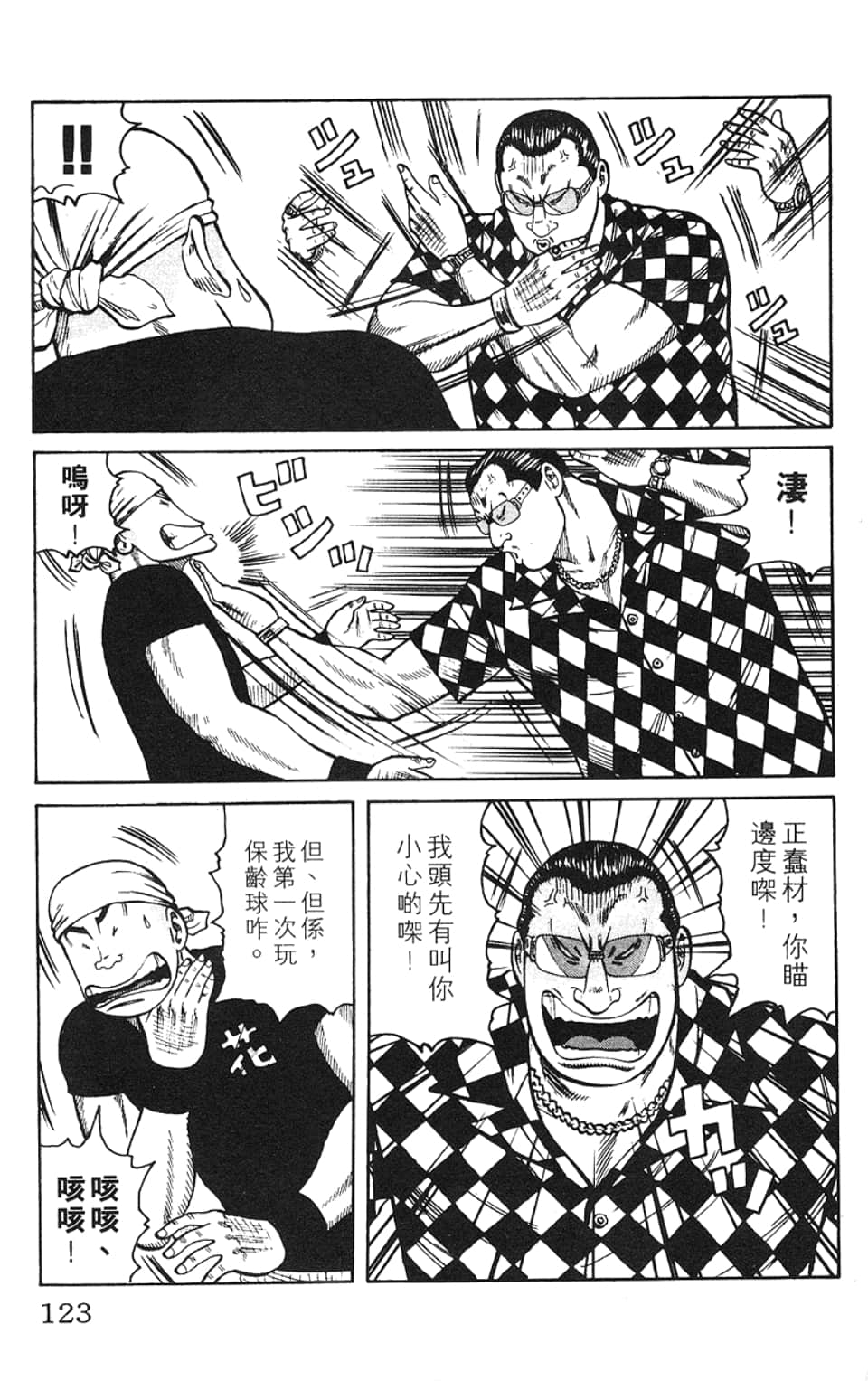 Page 126