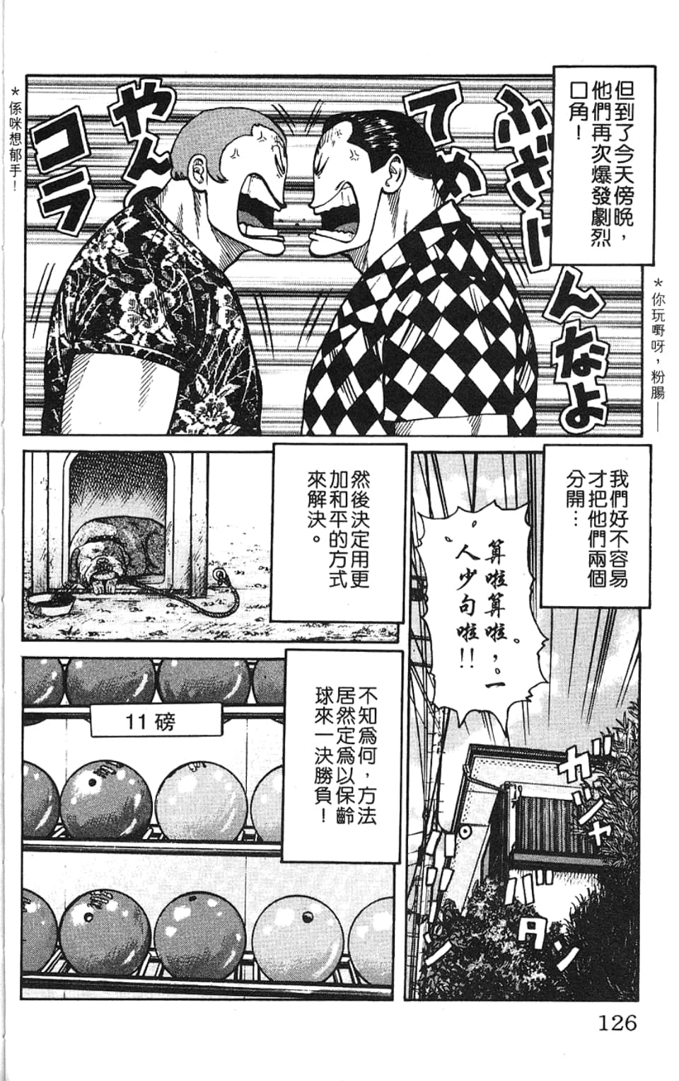 Page 129