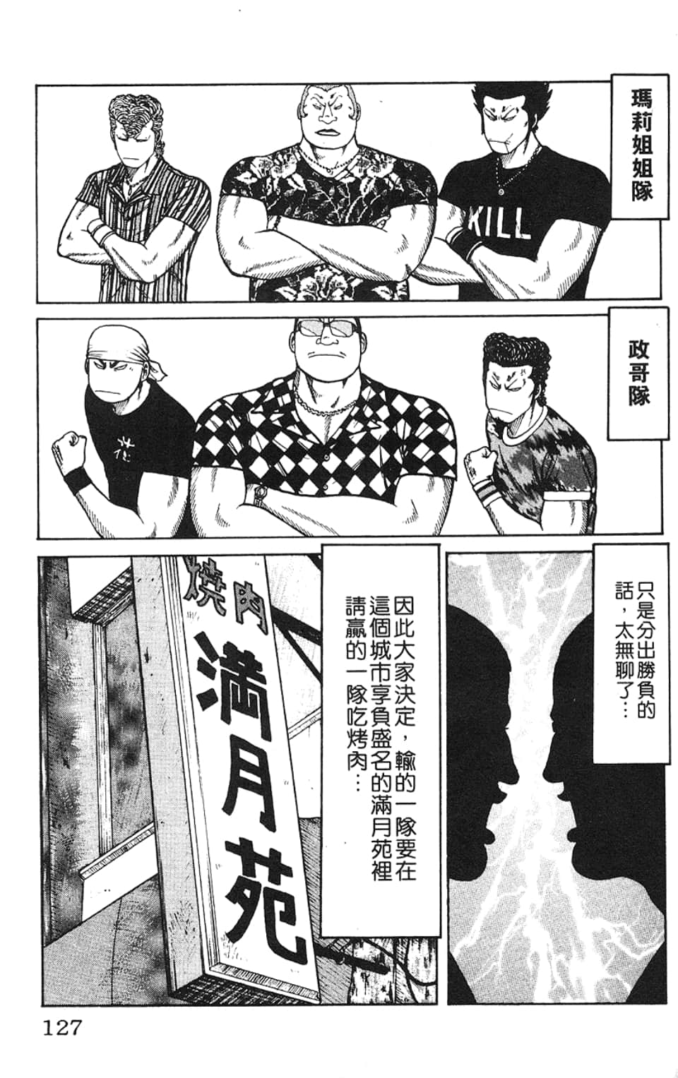 Page 130