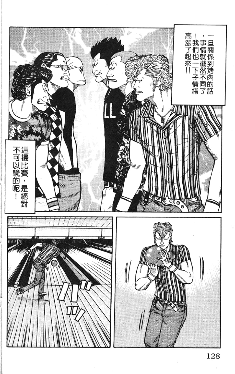 Page 131