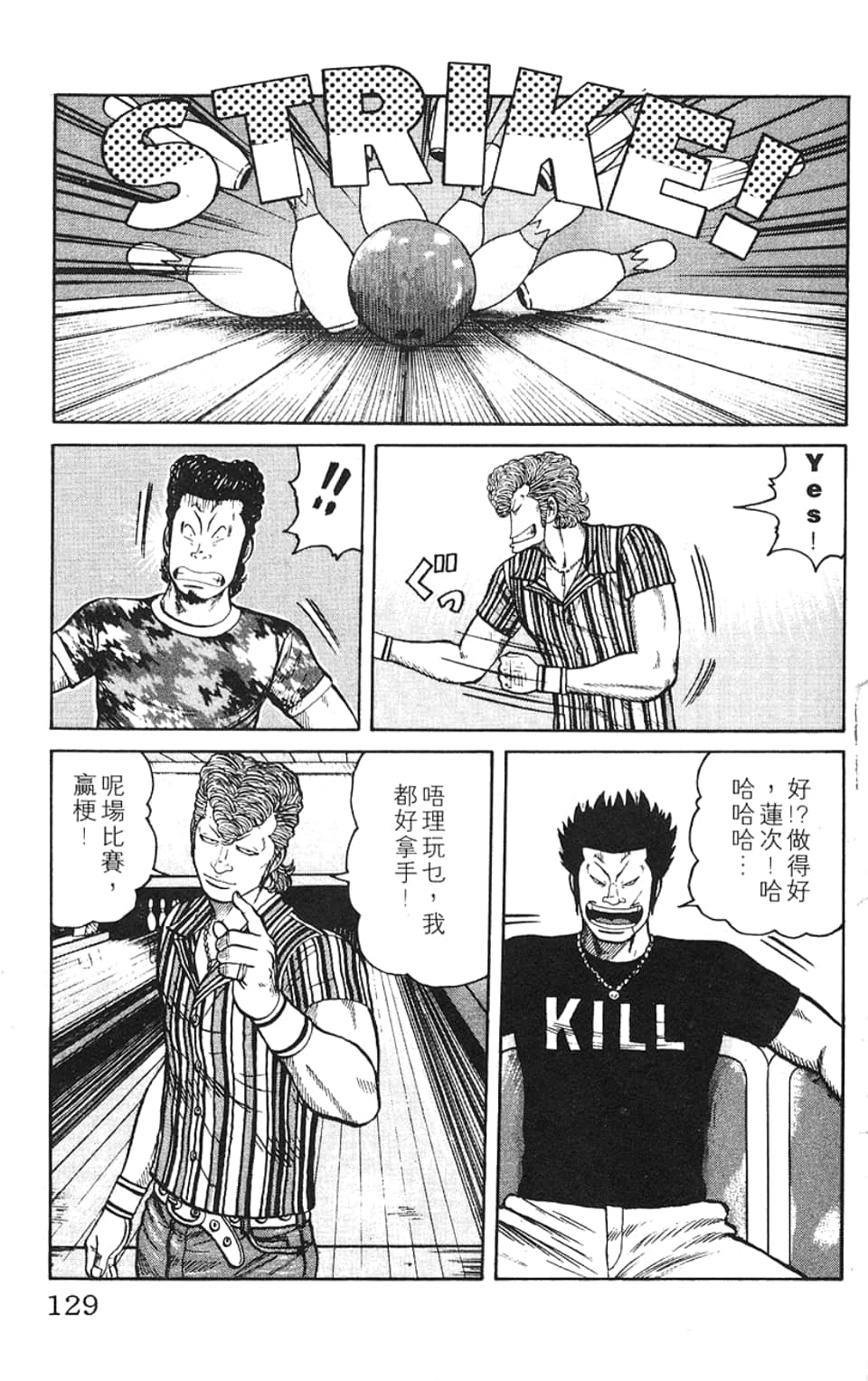 Page 132