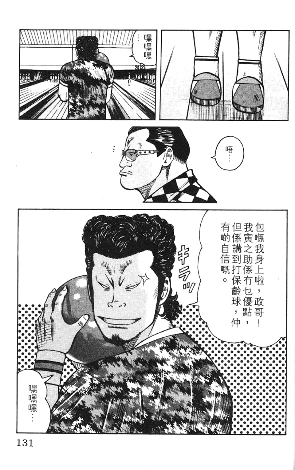 Page 134
