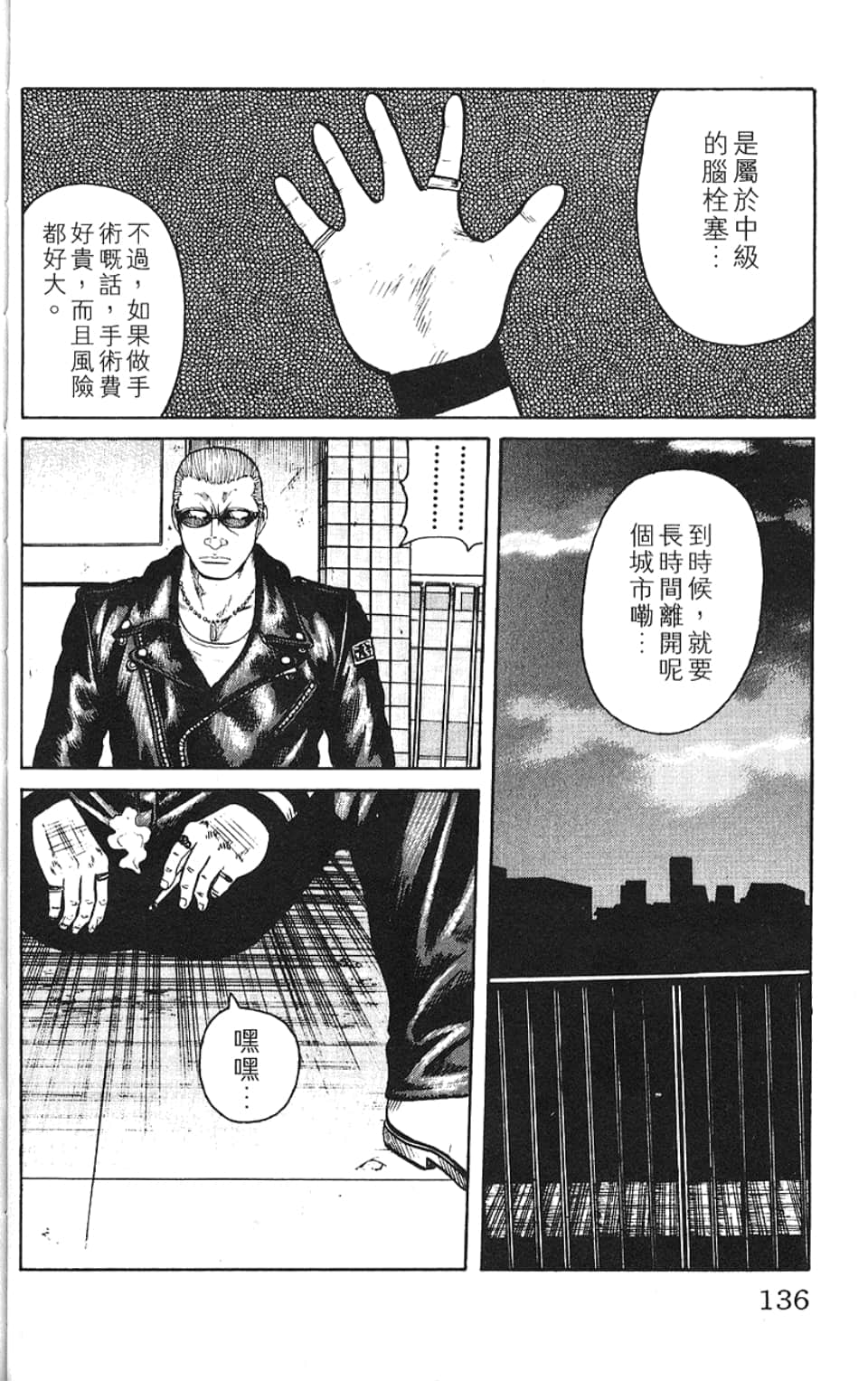 Page 139