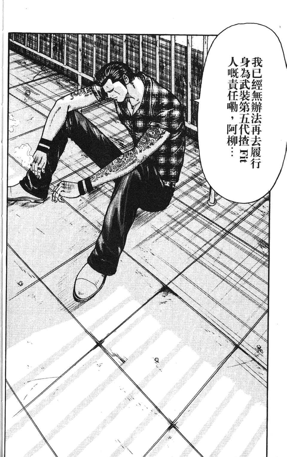 Page 141