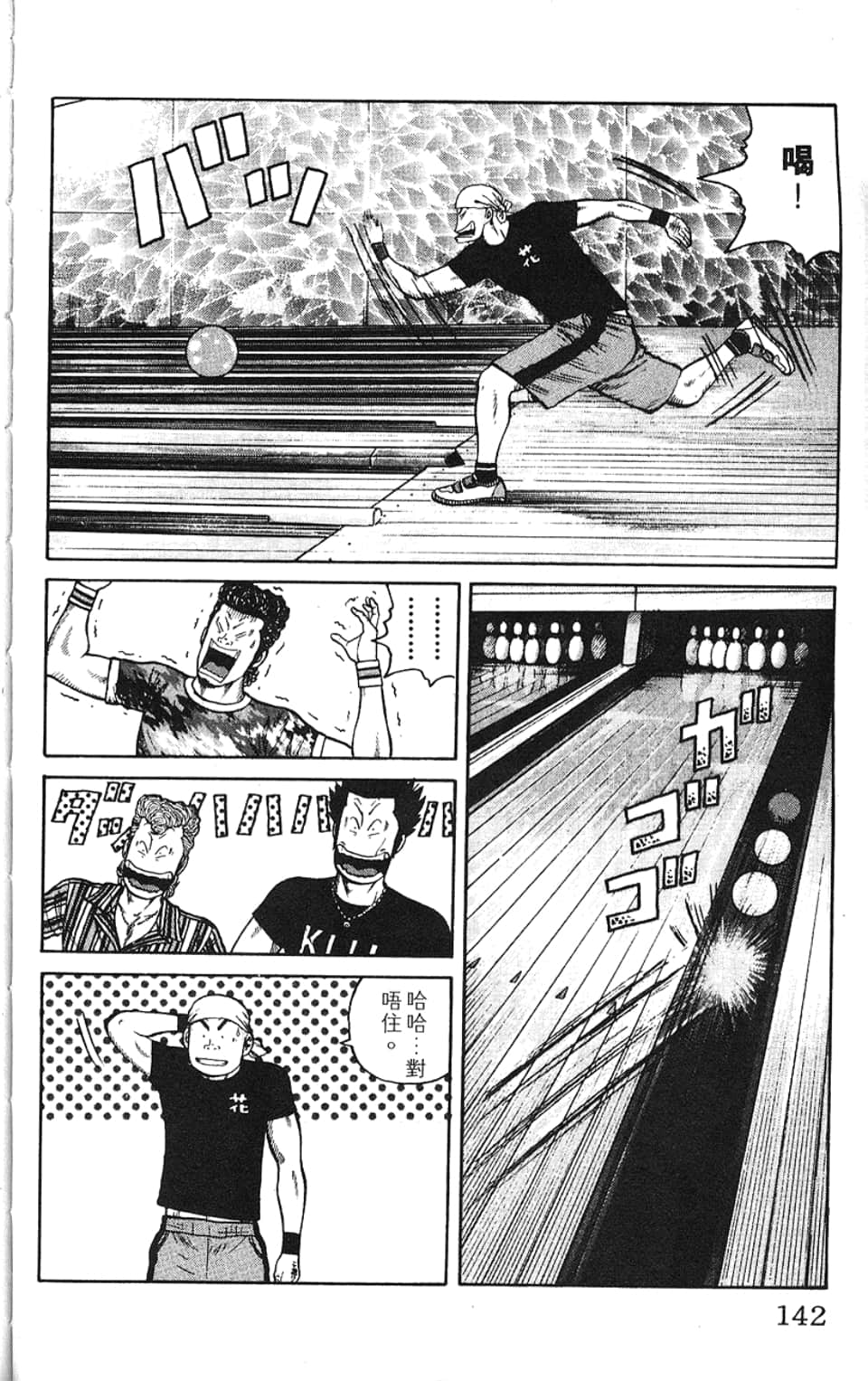 Page 145