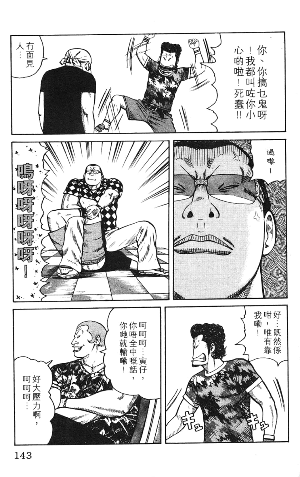 Page 146