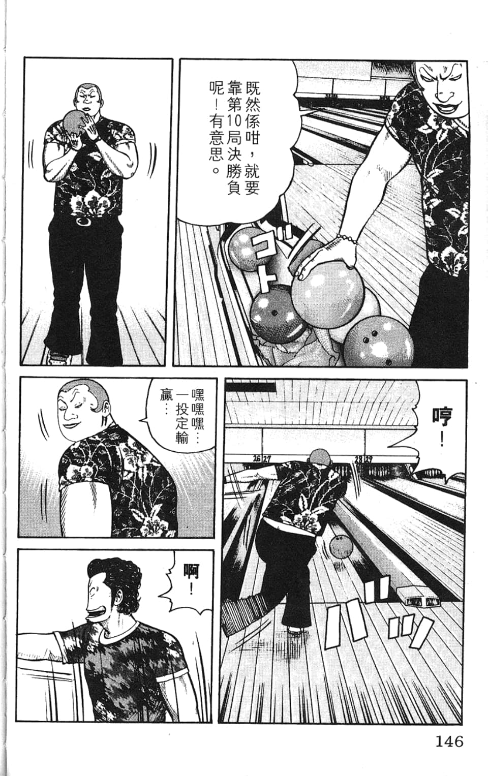 Page 149