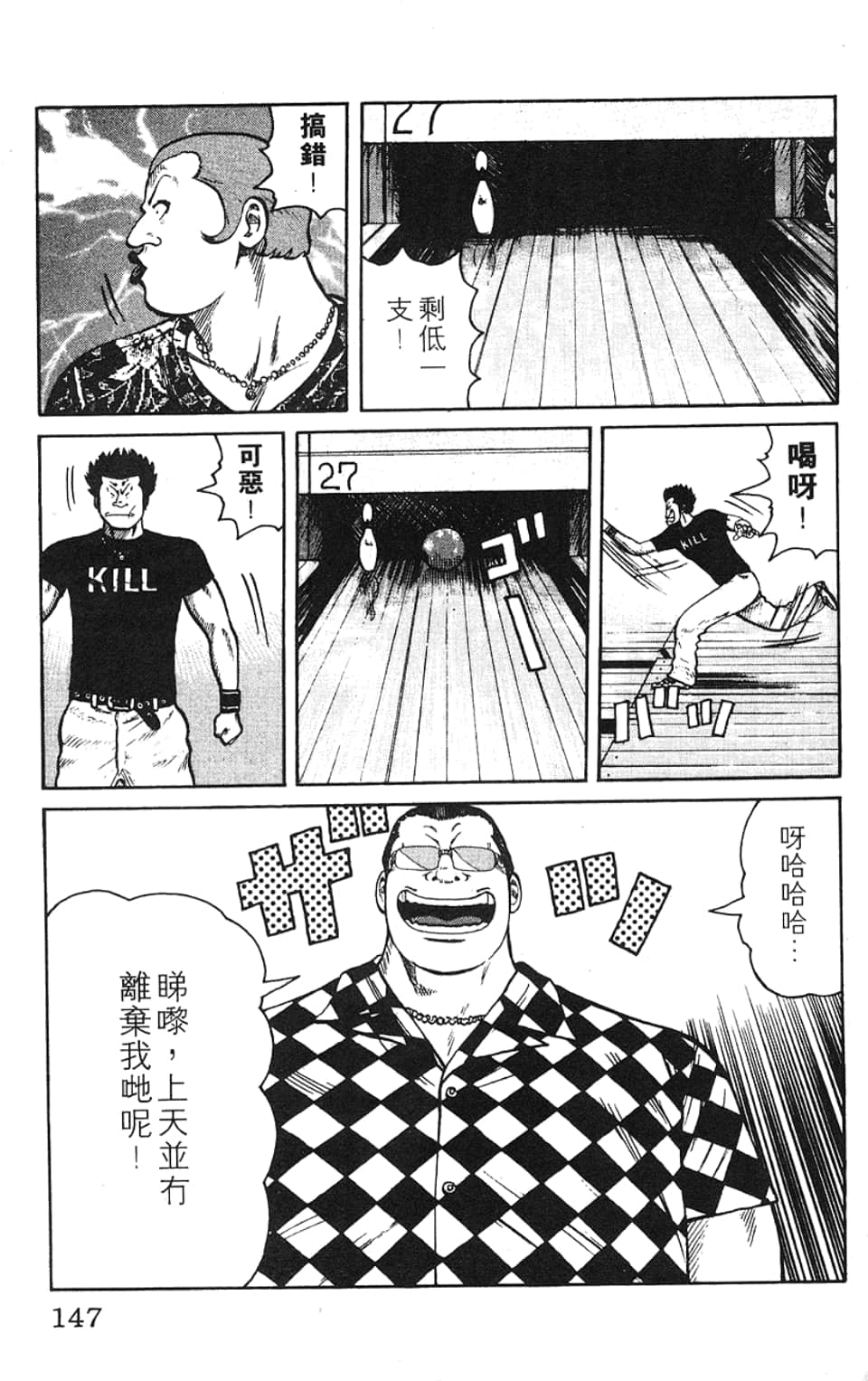 Page 150