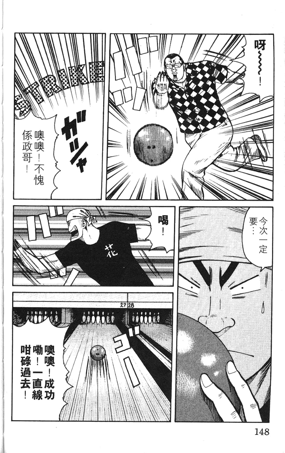 Page 151