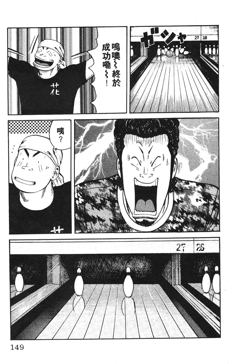 Page 152