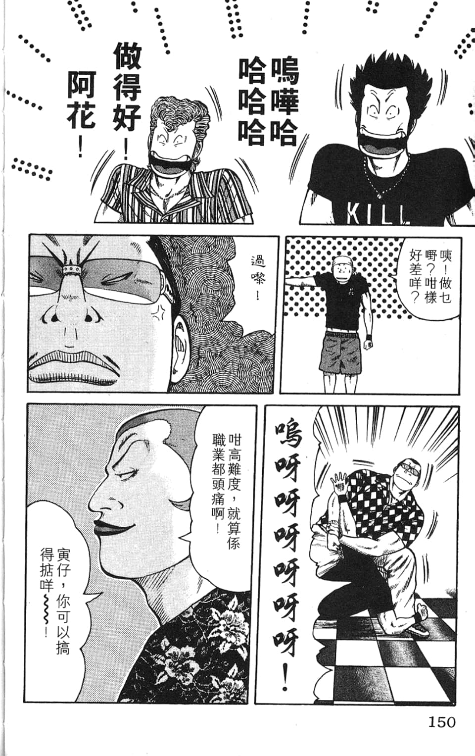 Page 153
