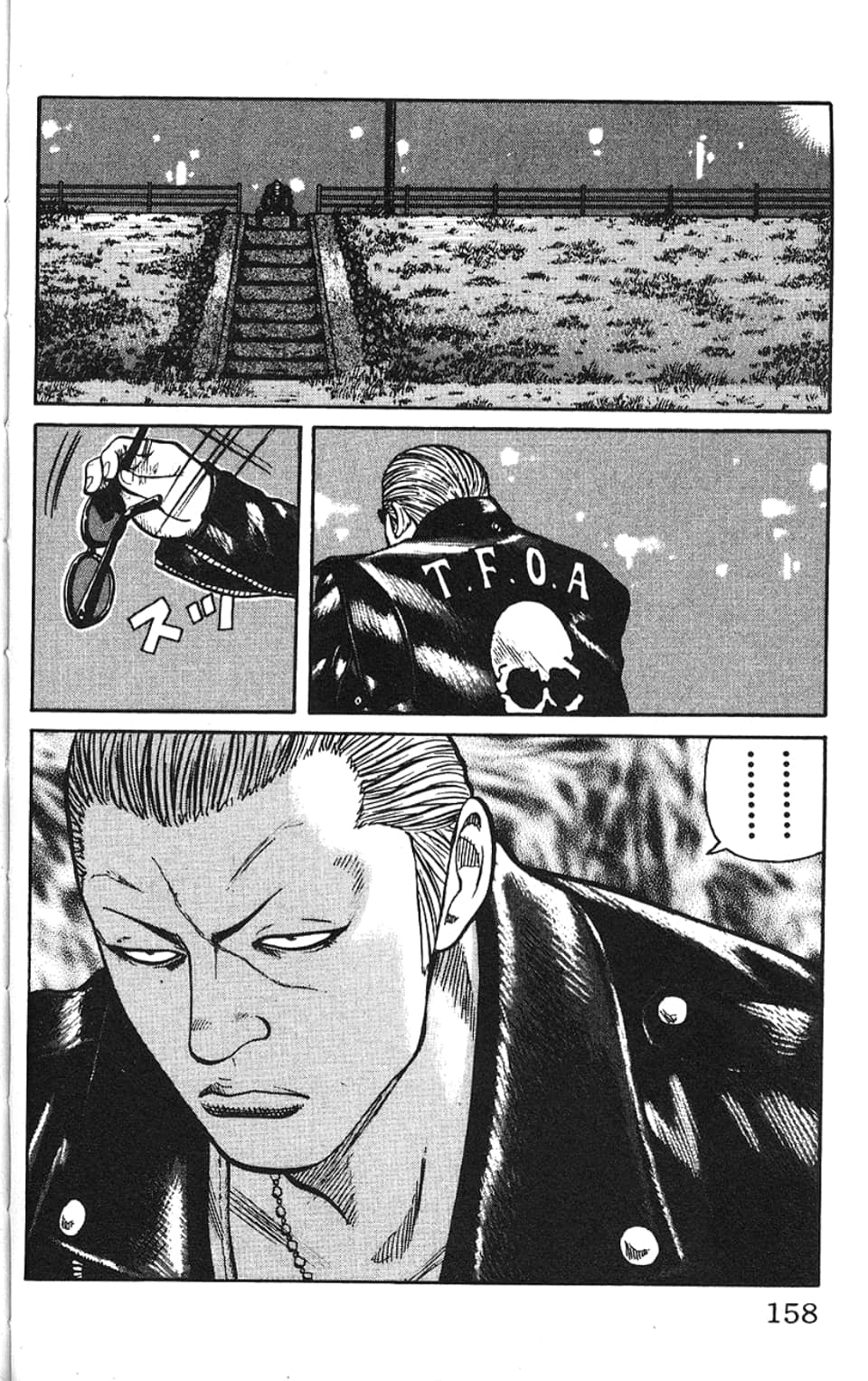 Page 161