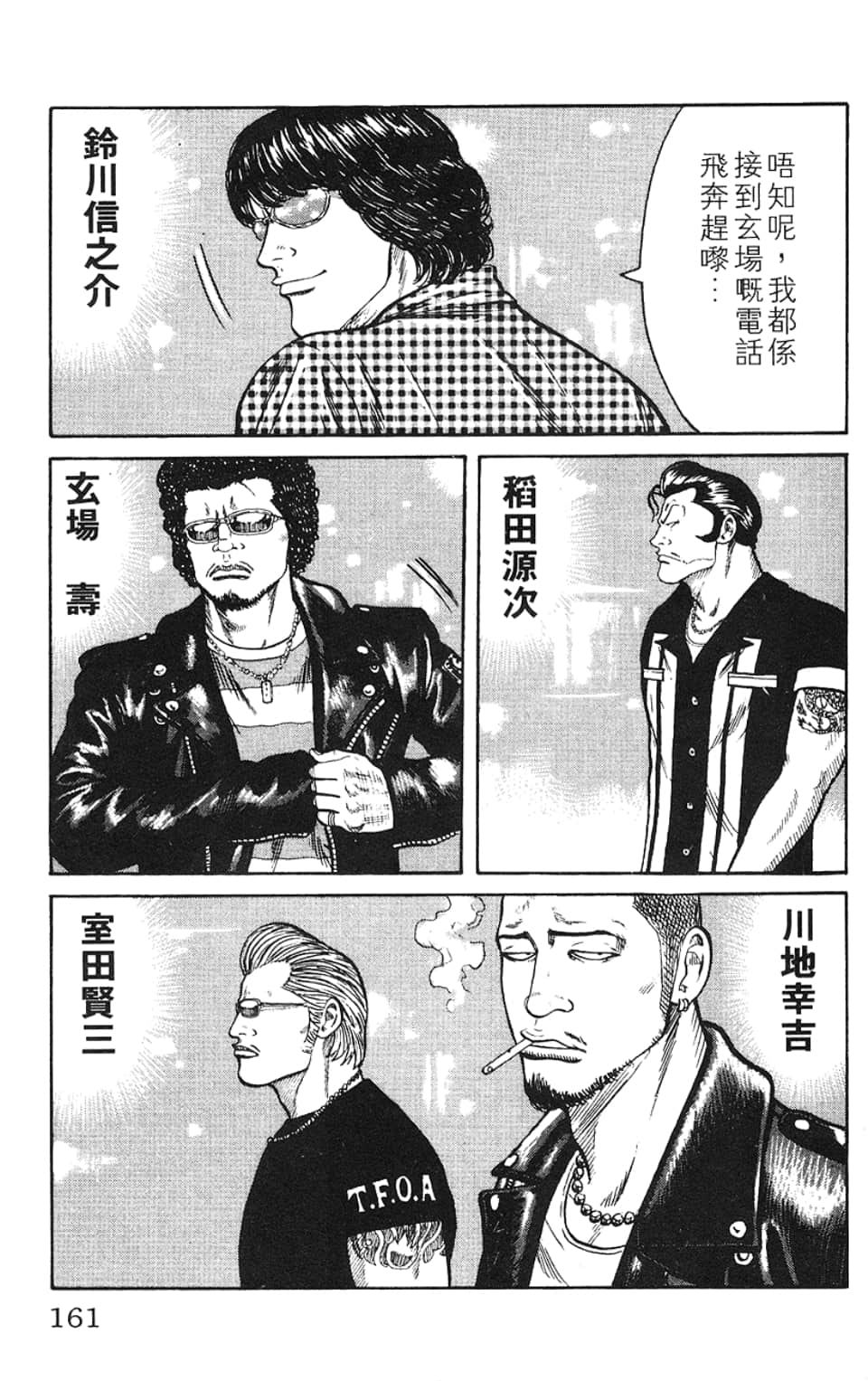 Page 164