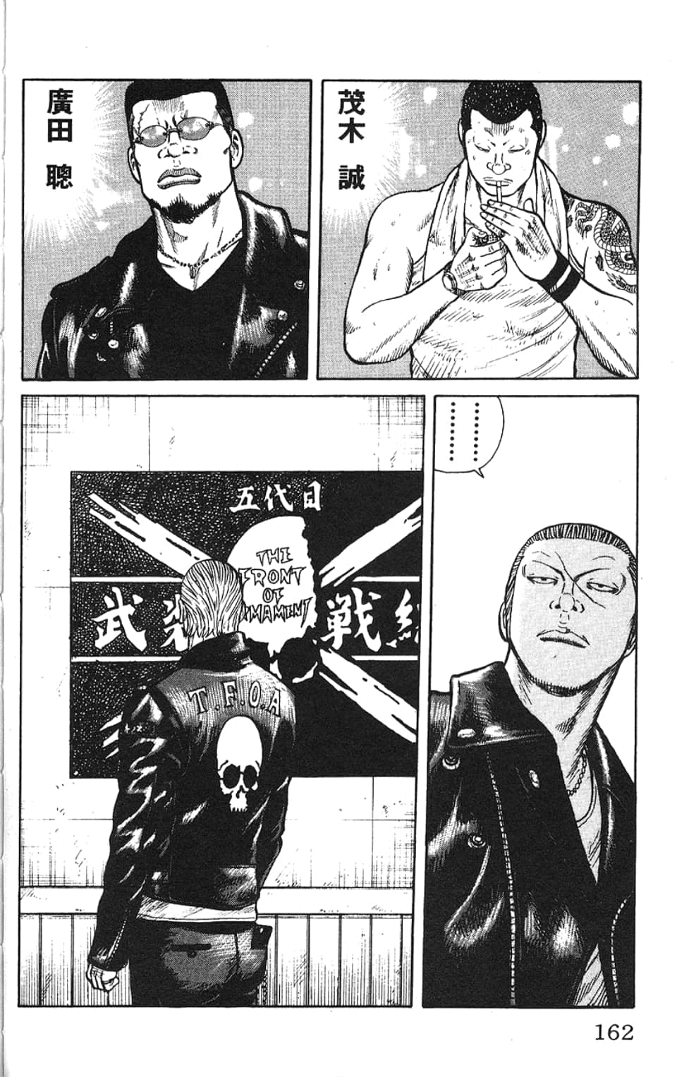 Page 165