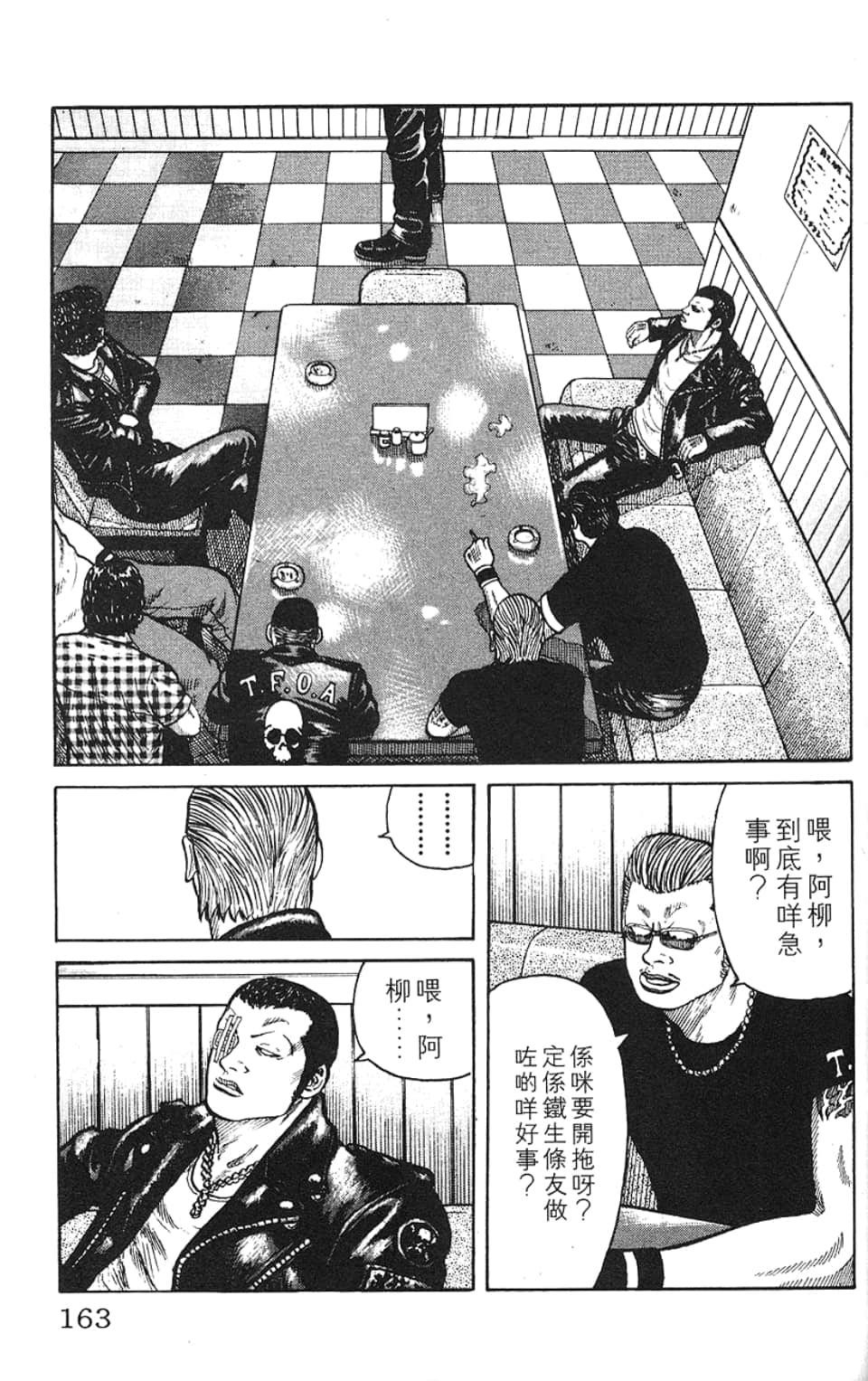 Page 166