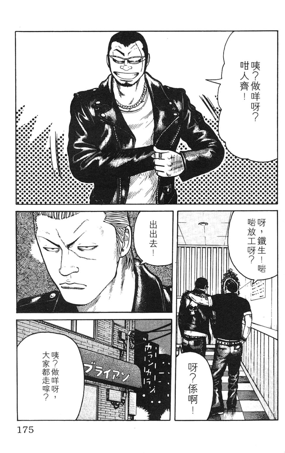 Page 178