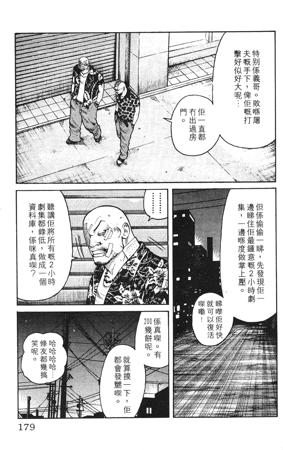 Page 182