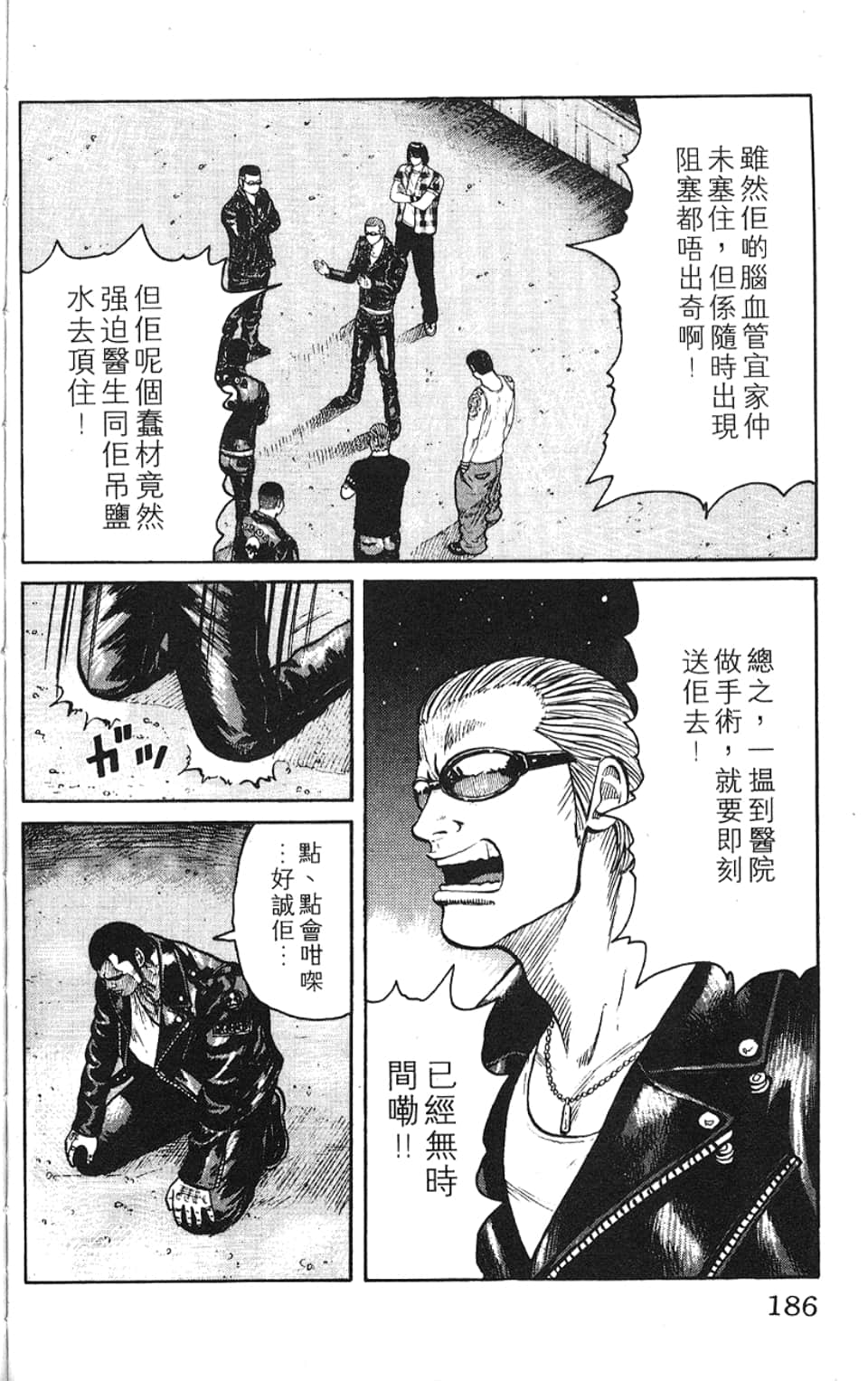 Page 189