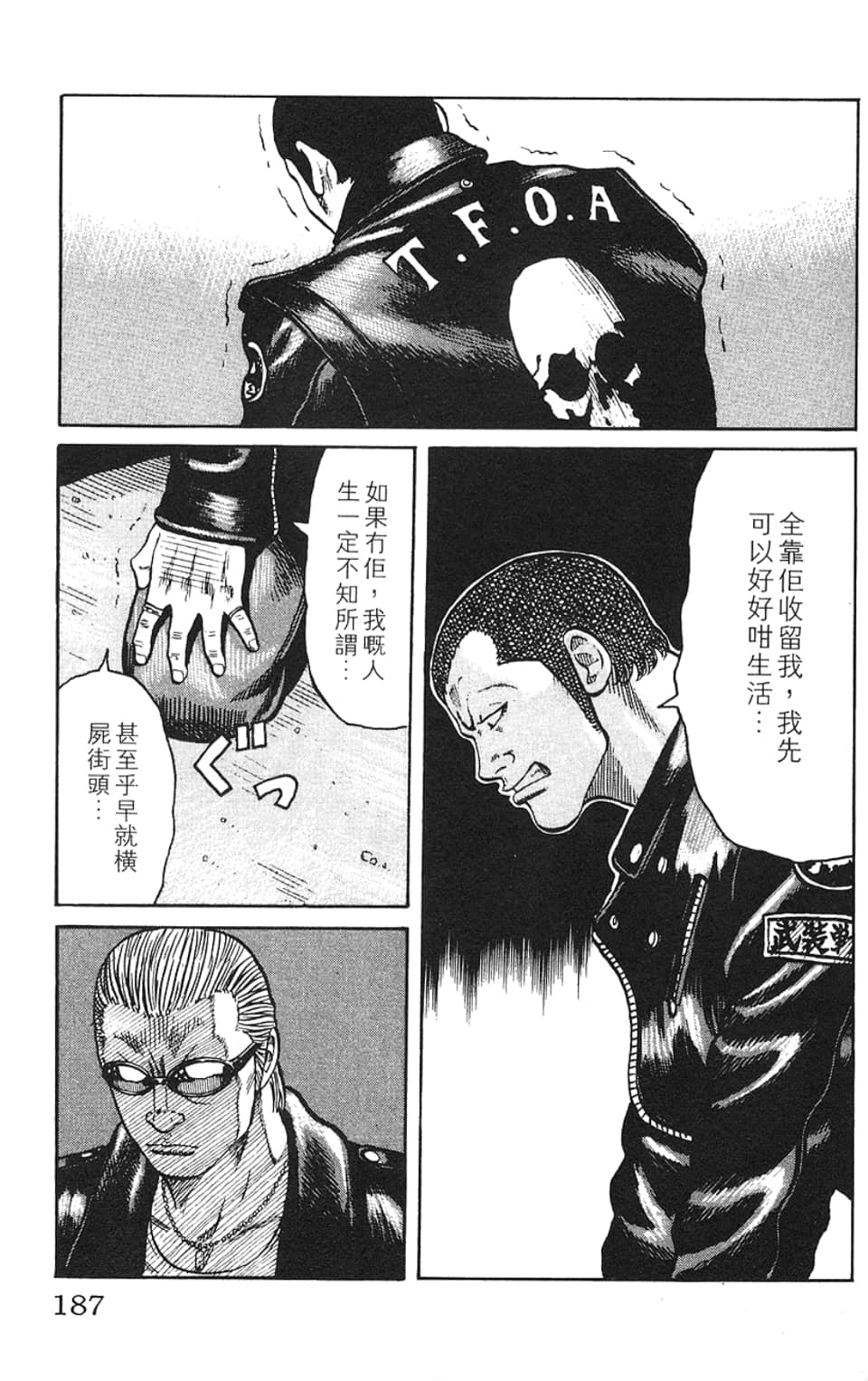 Page 190