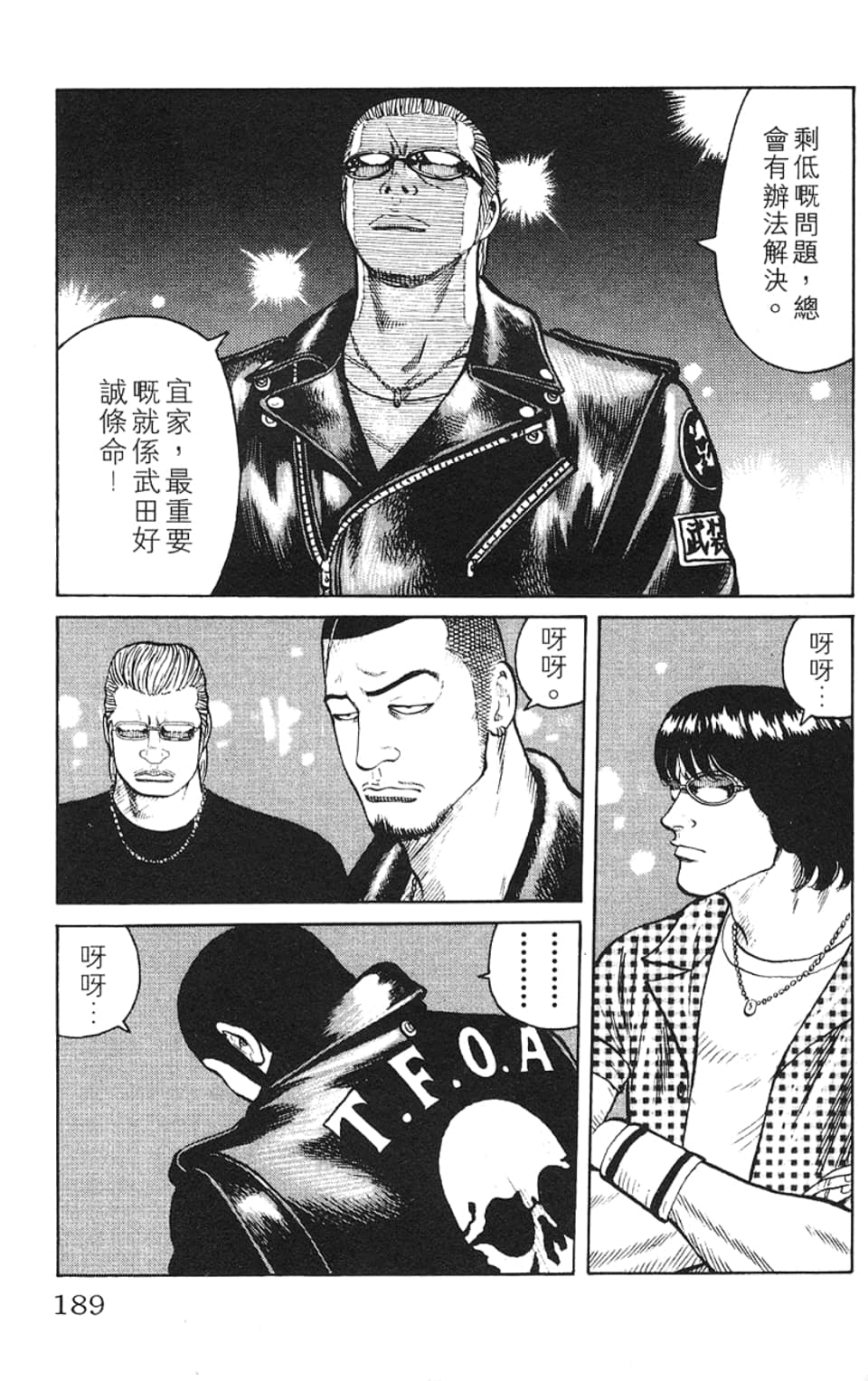 Page 192