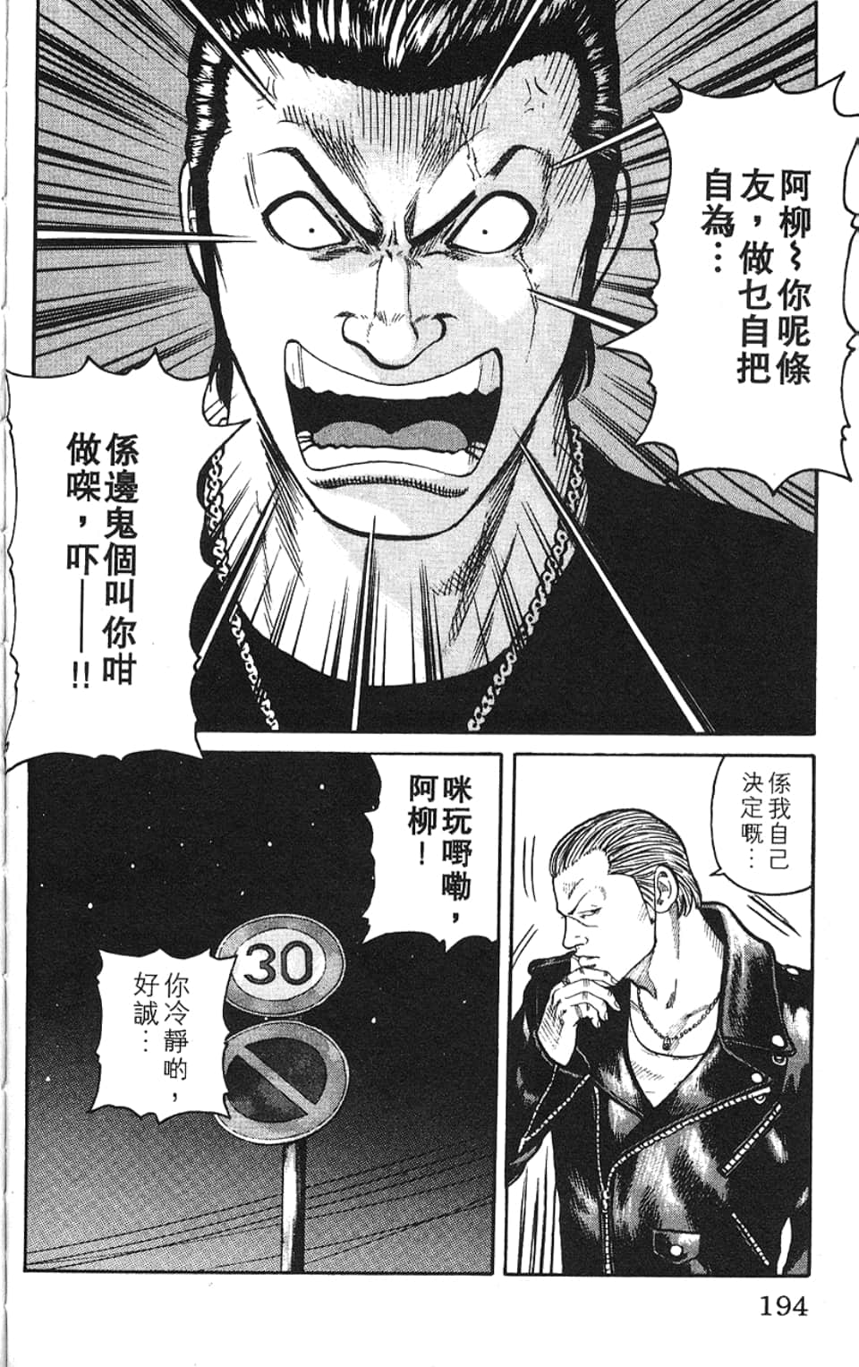 Page 197